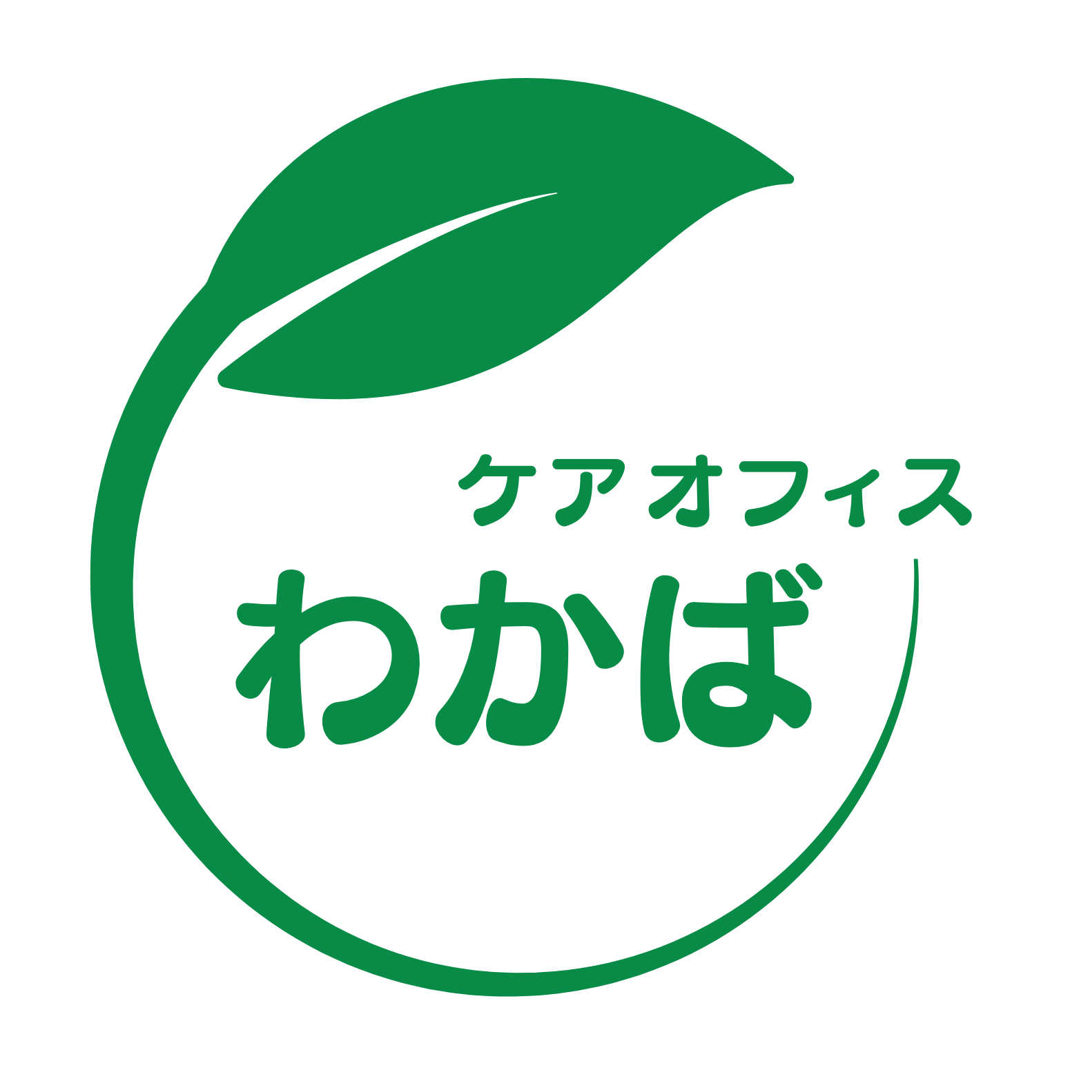 居宅介護支援事業所ケアオフィスわかば